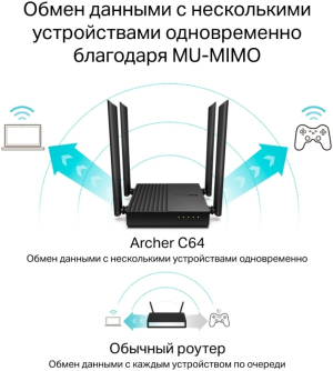 Купить Беспроводной маршрутизатор TP-Link Archer C64-2.jpg